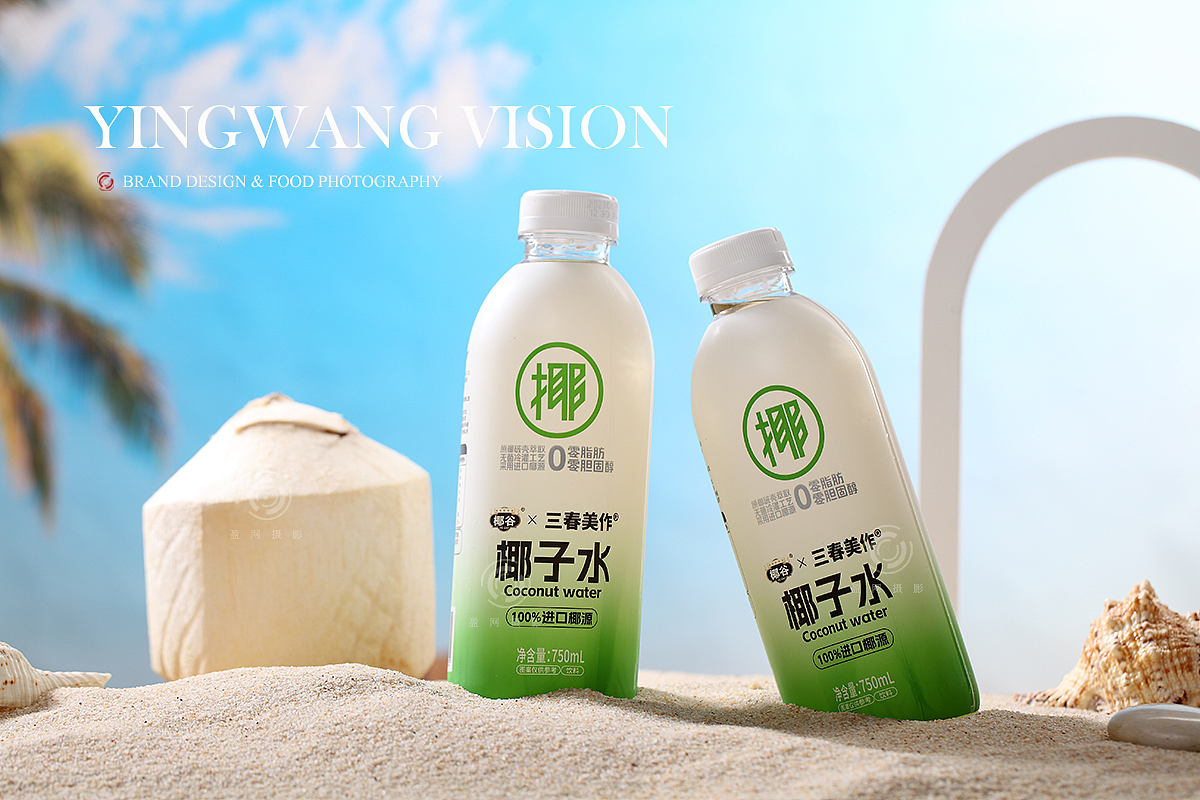 椰子水（图ZMzQ3MDMzOTcy） - 美食摄影 - 站酷设计师盈网原创素材 - 站酷ZCOOL
