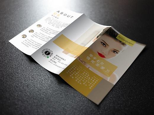 三折頁制作（個人主頁-ZMzc2NzUwODg=） - 宣傳物料 - 站酷設(shè)計師土豆妹妹丨原創(chuàng)素材 - 站酷ZCOOL