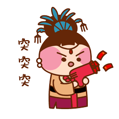 红楼梦虎年表情包