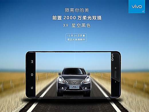 VIVO（个人主页-ZMjg5MDk3NzI=） - 海报 - 站酷设计师九月茱萸原创素材 - 站酷ZCOOL