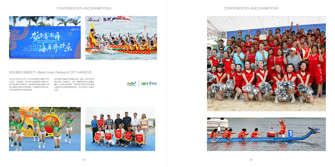 博艺 - 宣传册（图ZMTMyNjcyNTg4） - 书籍/画册 - 站酷设计师Chunkungwail原创素材 - 站酷ZCOOL