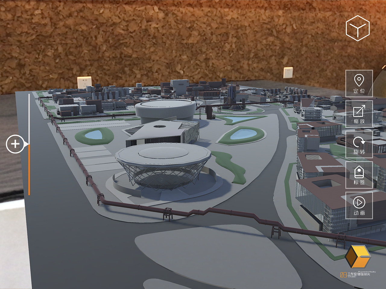 ar交互演示—城市建筑规划