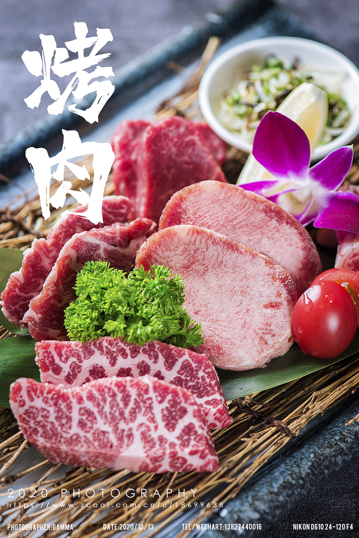 烤肉（图ZMjM0ODkxMTk2） - 产品摄影 - 站酷设计师餐饮搬砖工原创素材 - 站酷ZCOOL