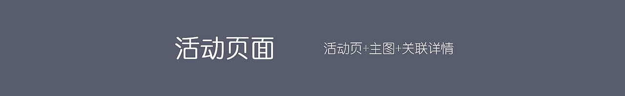 2019-2021作品集（部分）（图ZMjUzNDgyMTA4） - 电商 - 站酷设计师被占用原创素材 - 站酷ZCOOL