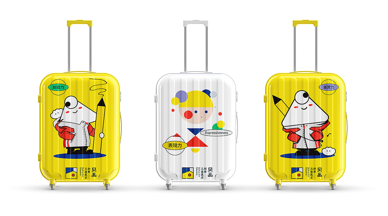 少儿美术教育品牌形象