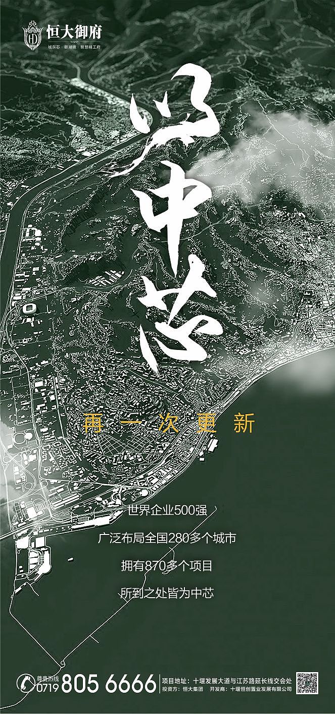某大项目（图ZMjc5MTE5NjM2） - 海报 - 站酷设计师z573104435原创素材 - 站酷ZCOOL