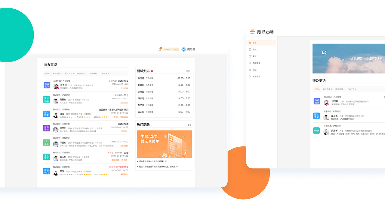 「2019-2021」 UI作品集（图ZMjk1MzgwOTY0） - 其他UI - 站酷设计师风吹过盛夏原创素材 - 站酷ZCOOL