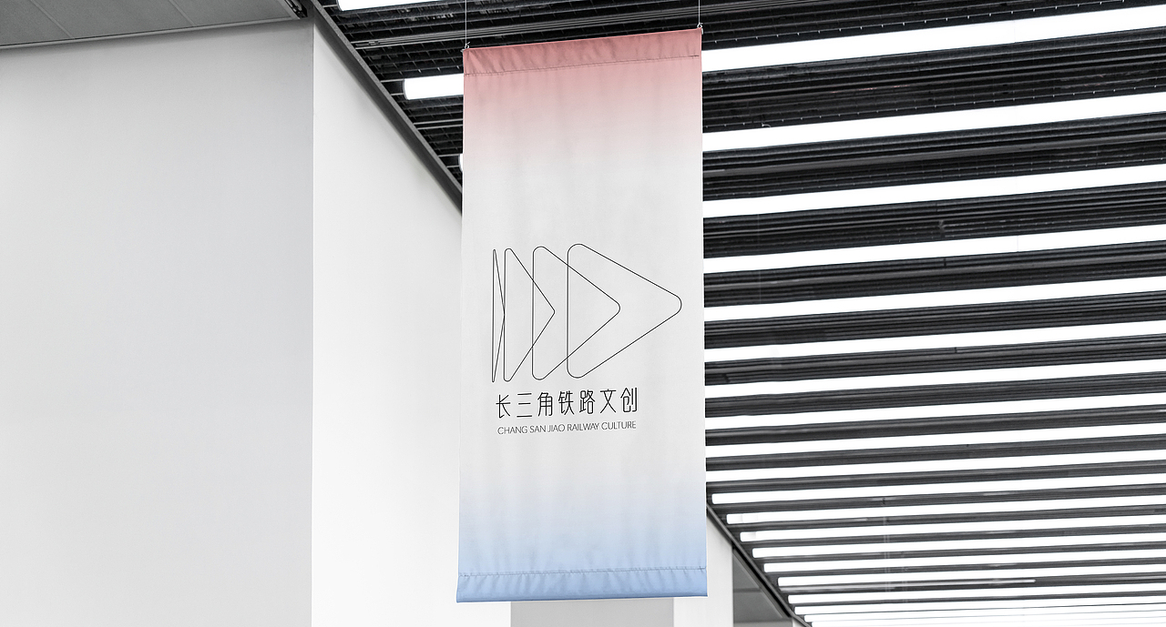 长三角铁路文创VI（图ZMzM0NjMyOTQw） - Logo - 站酷设计师天生反骨侠原创素材 - 站酷ZCOOL