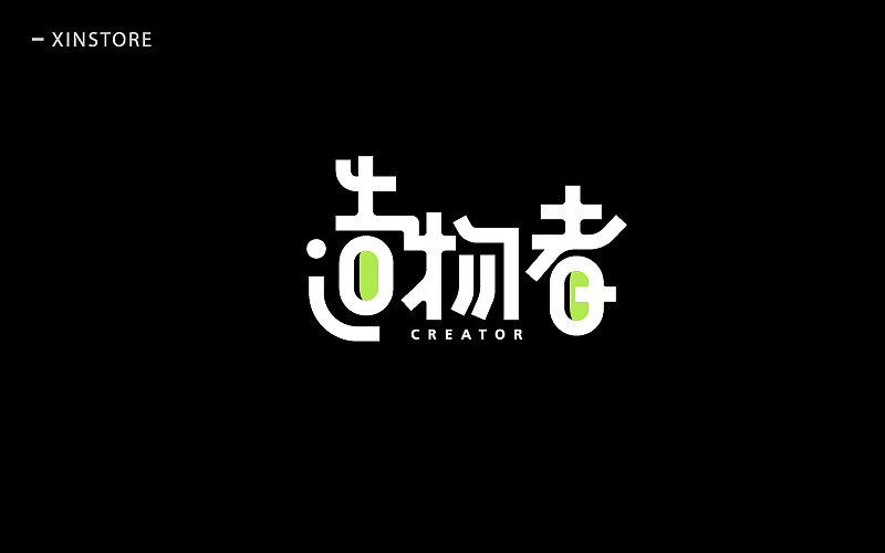 四月字体（图ZNzgwOTQ5NzI=） - 字体/字形 - 站酷设计师小小布谷鸟原创素材 - 站酷ZCOOL