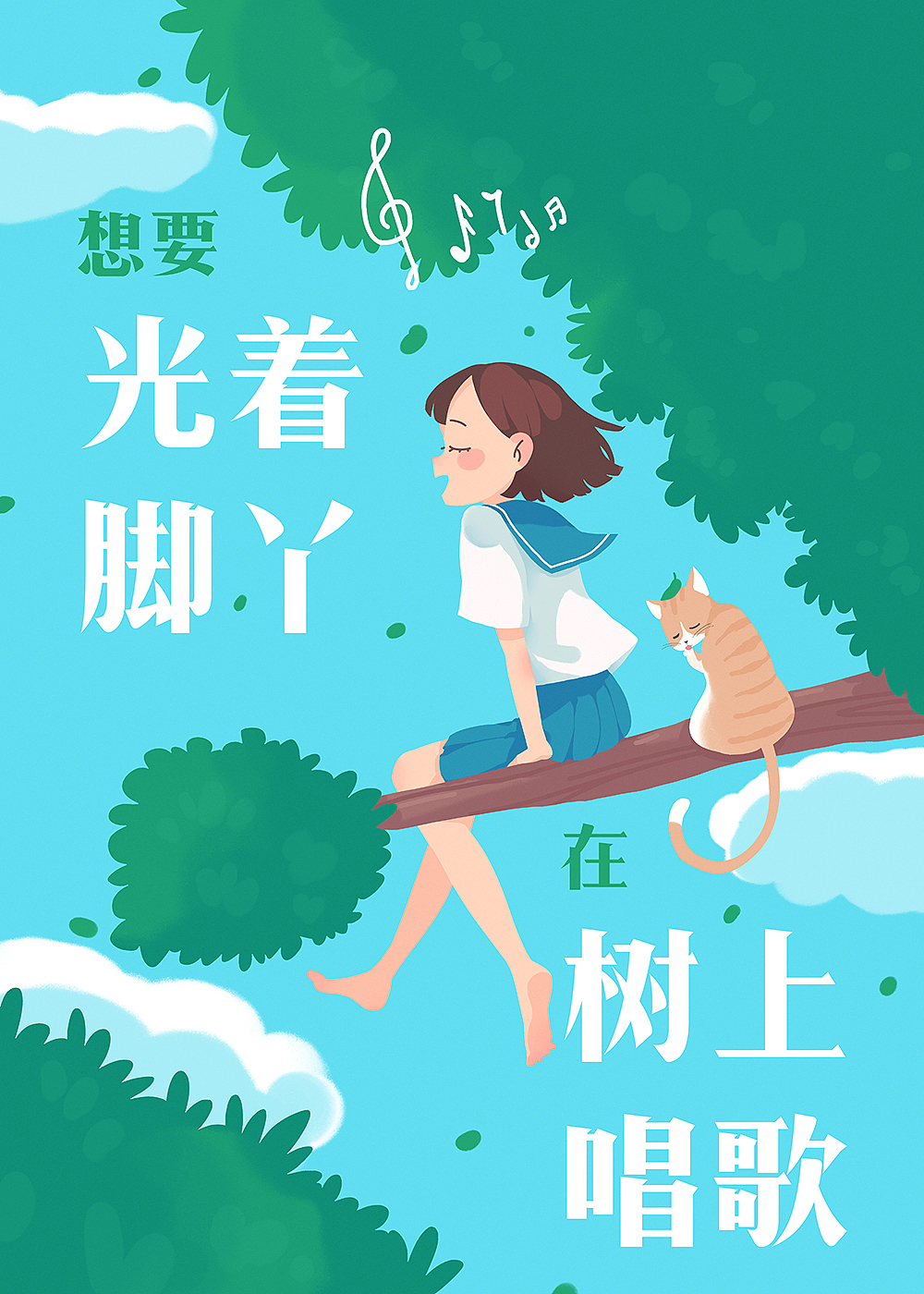练习（图ZMTY2MTk4MTA4） - 创作习作 - 站酷设计师猫又猫又猫原创素材 - 站酷ZCOOL