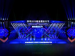 <b class='hightlight'>演唱会</b>