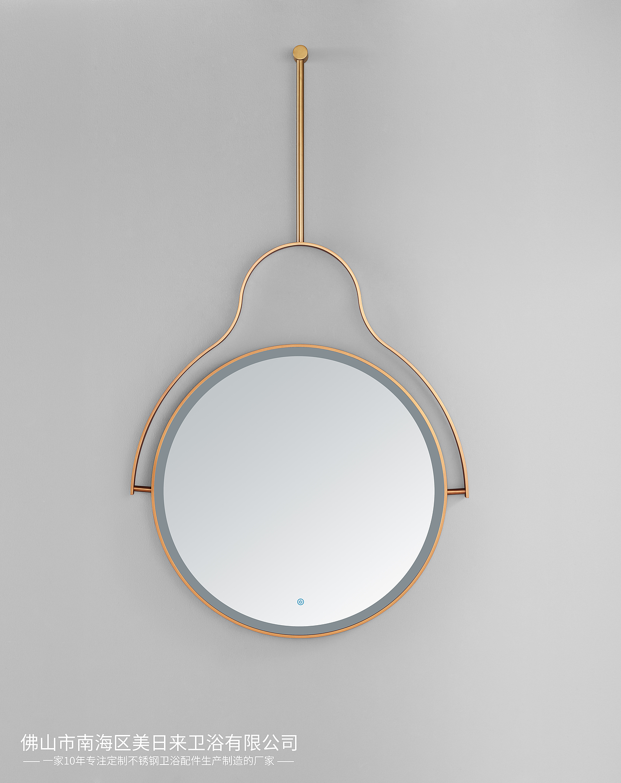 【美日来卫浴】专注不锈钢配件定制