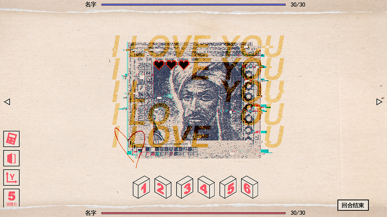 整数世界大冒险