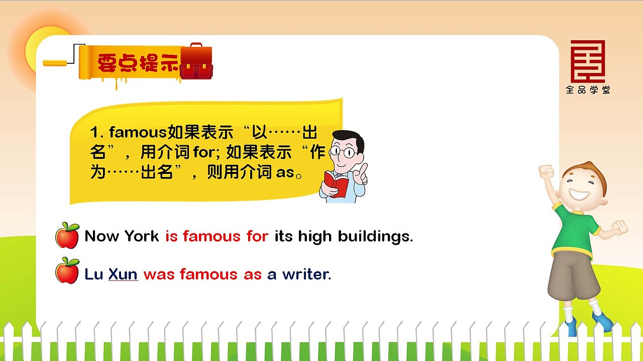 初中教学PPT课件/PPT模板设计（图ZMTg5MjExMjA=） - PPT/Keynote - 站酷设计师画册设计猫小烟原创素材 - 站酷ZCOOL