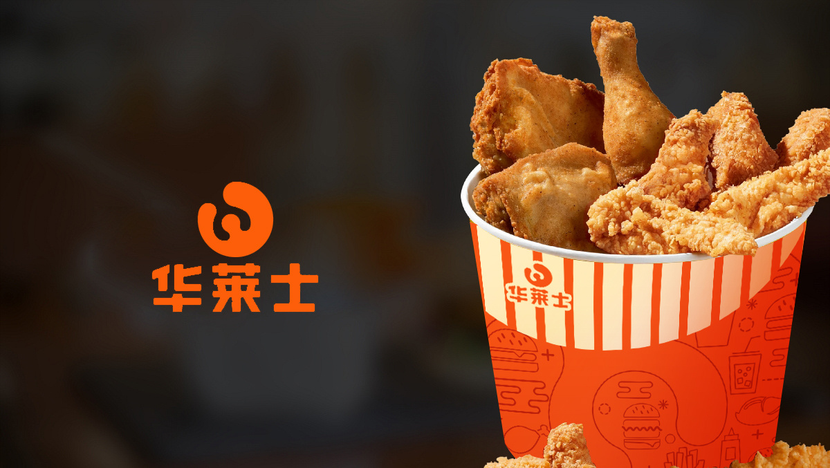 华莱士品牌优化设计方案