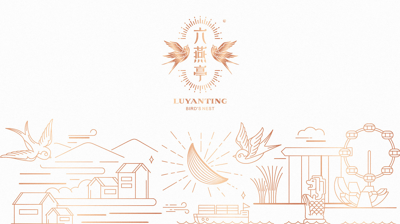 燕窝包装设计四喜包装设计