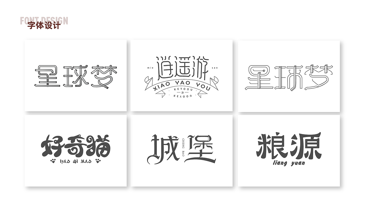 【2019】丧半年（图ZMjUwNDIyNDE2） - 运营设计 - 站酷设计师MieeYe棉花花原创素材 - 站酷ZCOOL