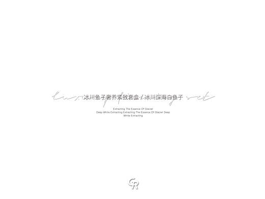 上半年《美妆护肤套盒》整理