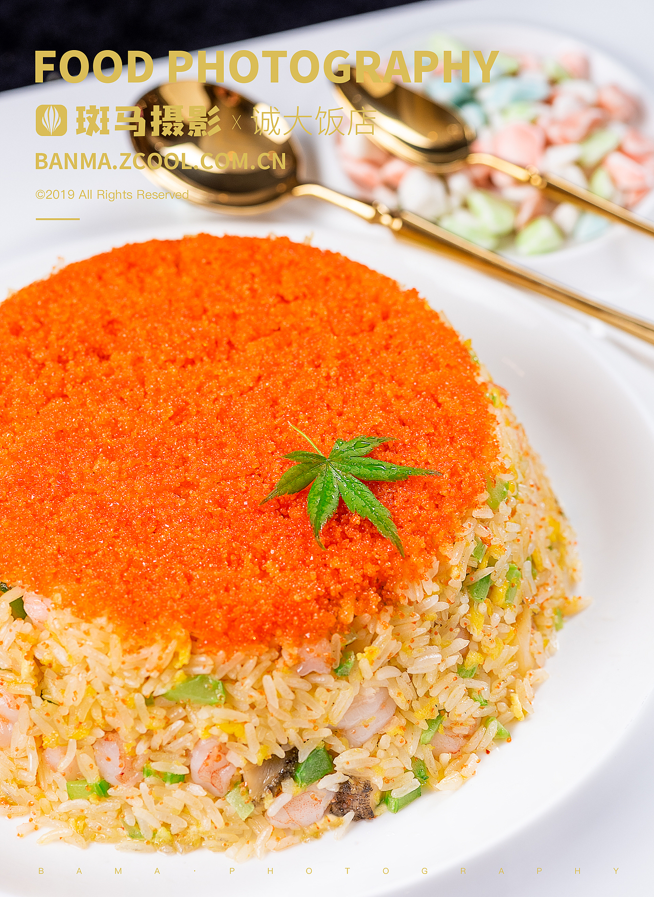 美食摄影 | 诚大饭店（图ZMTUzODA2OTAw） - 产品摄影 - 站酷设计师斑马摄影工作室原创素材 - 站酷ZCOOL