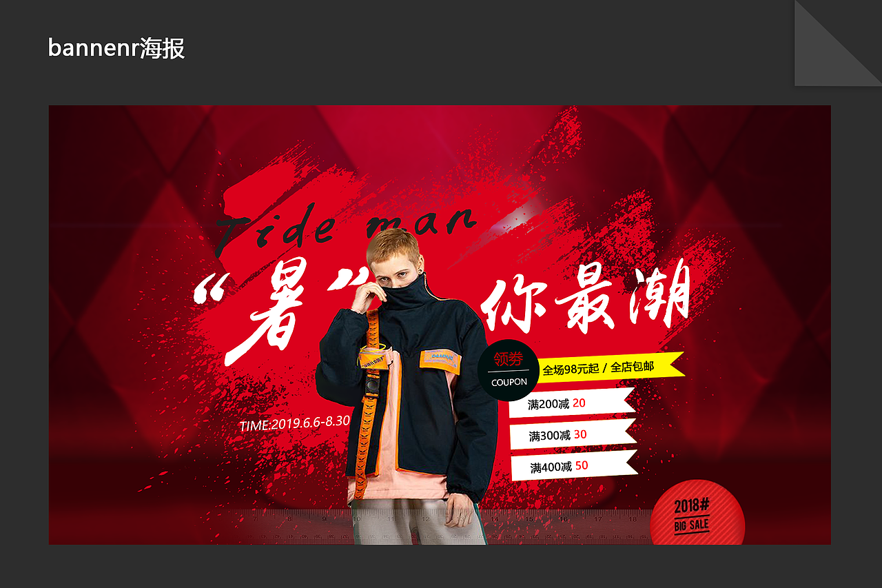 作品集（图ZMTU2NDgxNTYw） - 其他UI - 站酷设计师累Design原创素材 - 站酷ZCOOL