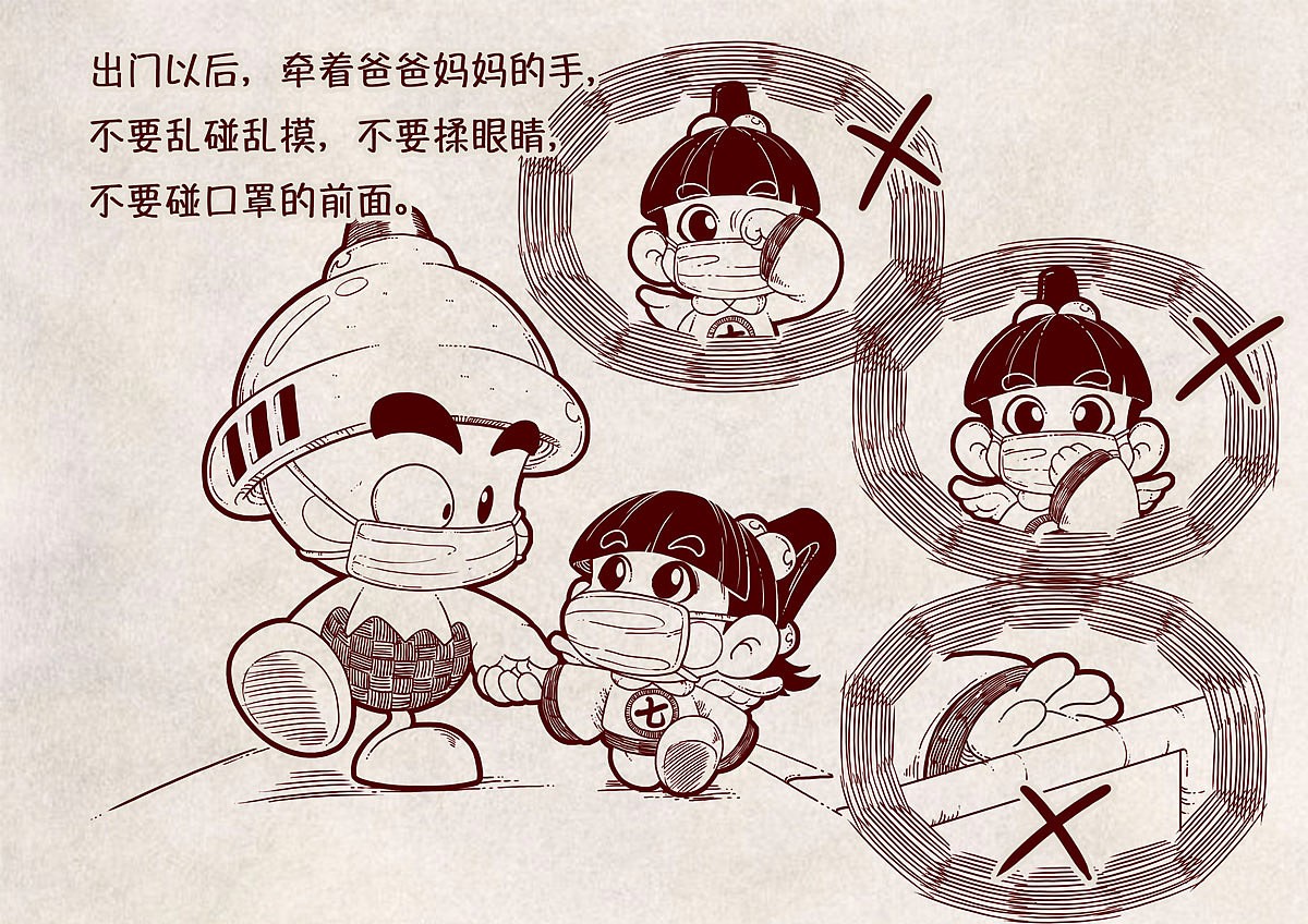 这个年,我们在家过(图ZMTk0ODgwNDYw) - 绘本 - 站酷设计师伊月hieyue原创素材 - 站酷ZCOOL
