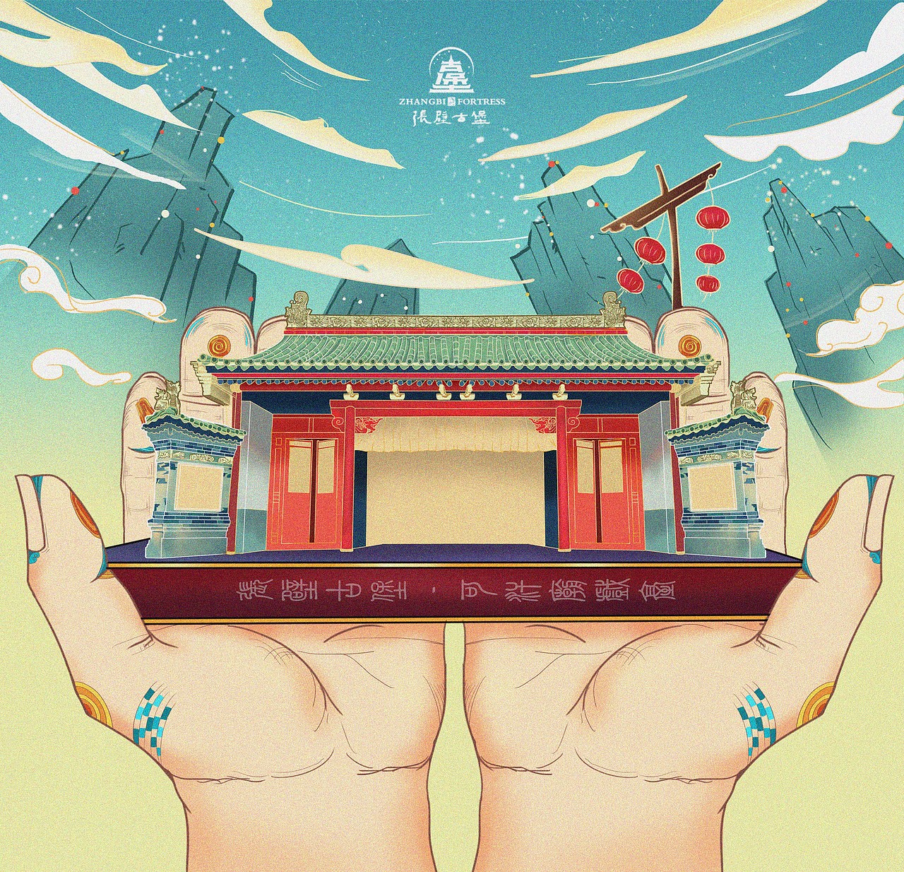 张壁古堡景区-可汗庙戏台（图ZMjU3NTMyNzQ0） - 创作习作 - 站酷设计师我藏起来的毒苹果原创素材 - 站酷ZCOOL