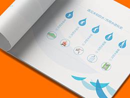 遇见未知的水——饮用水进化史