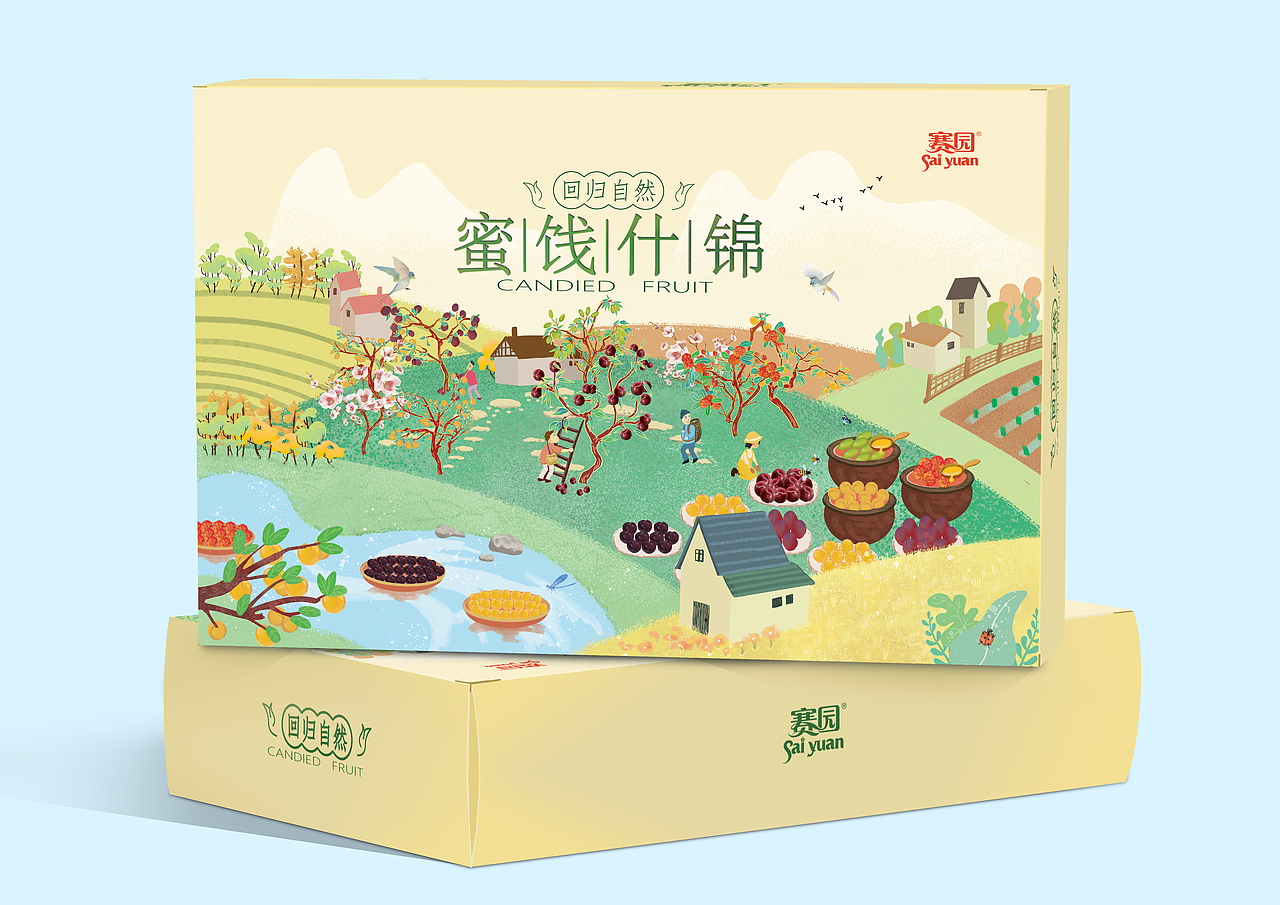 《蜜饯什锦》杂锦-水果-礼盒插画（图ZMjY5NjczNTYw） - 商业插画 - 站酷设计师有光插画sky原创素材 - 站酷ZCOOL