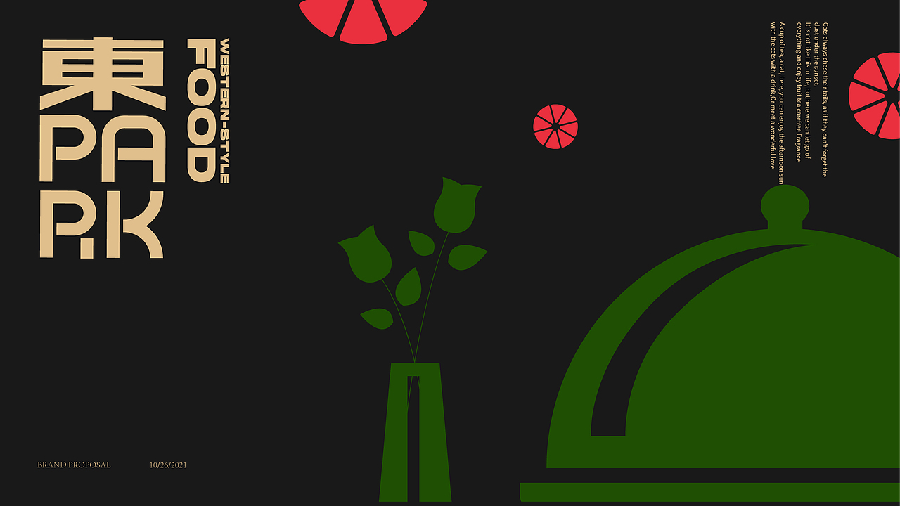 東PARK西餐厅|品牌设计提案（图ZMjc3MTYyMDE2） - 品牌 - 站酷设计师超儿0320原创素材 - 站酷ZCOOL