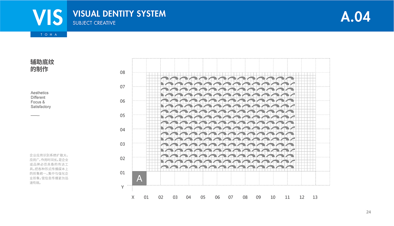 拓海置业品牌VIS系统设计（图ZMjc5MTIxODc2） - 品牌 - 站酷设计师橘鹿品牌设计原创素材 - 站酷ZCOOL