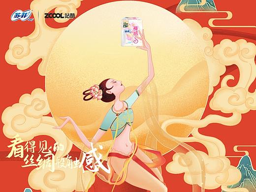 看得见的丝绸般触感-飞天神女