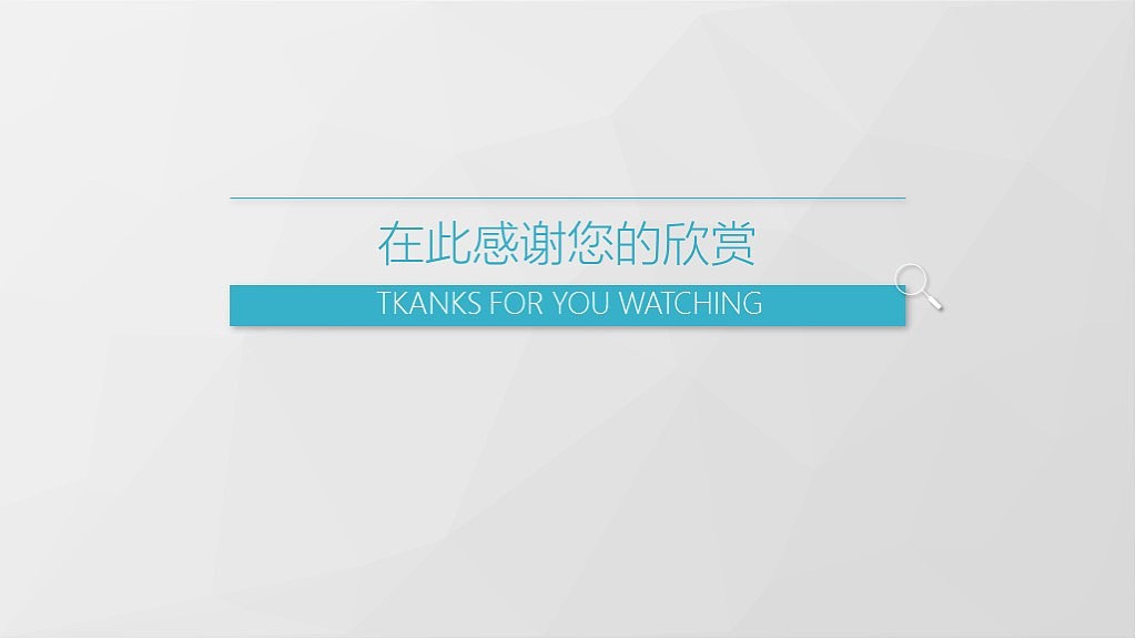 宅寂系列:微立体LOWPOLY可编辑数据图表PPT模板
