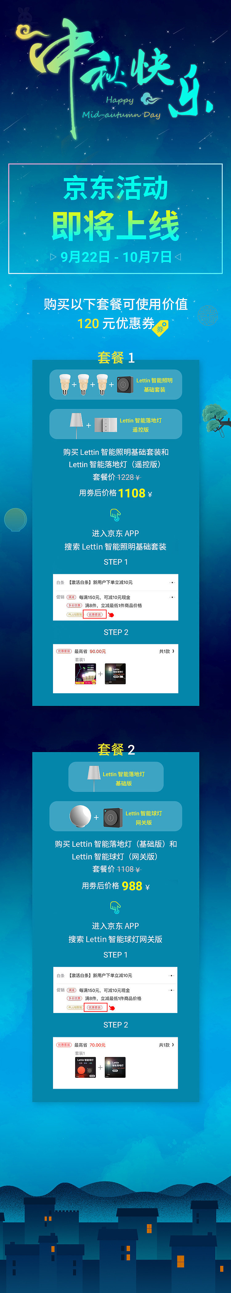 公众号文章