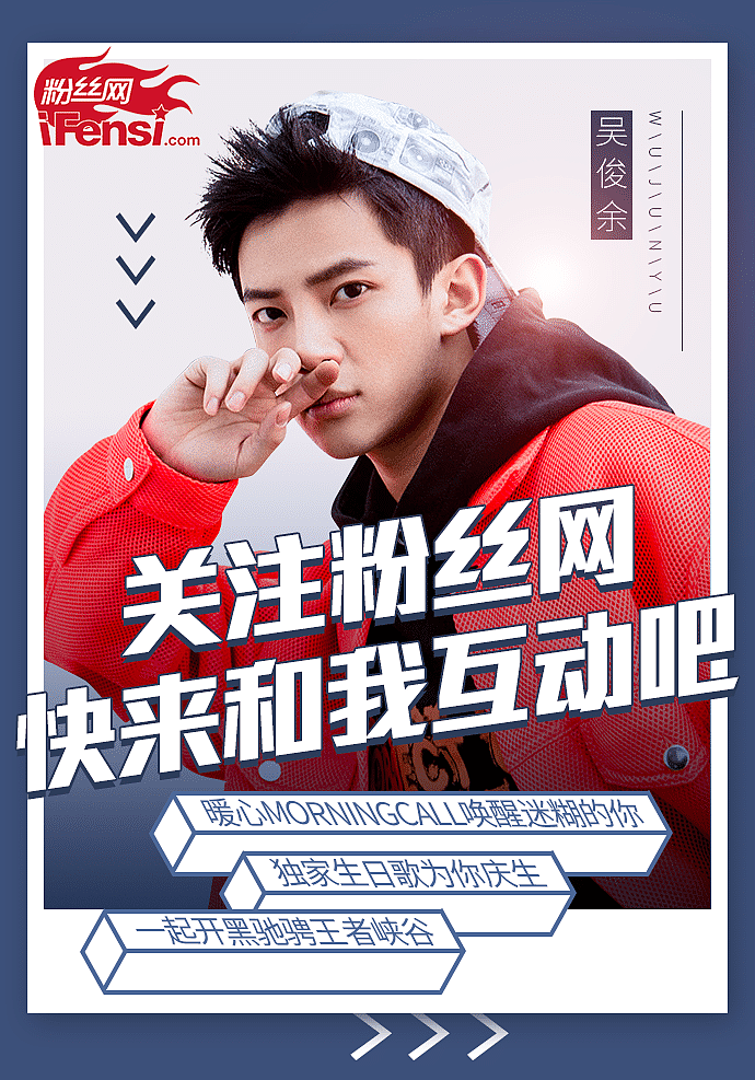 明星海报（图ZMTM3NjQyODA0） - 海报 - 站酷设计师没灵魂的于温柔原创素材 - 站酷ZCOOL
