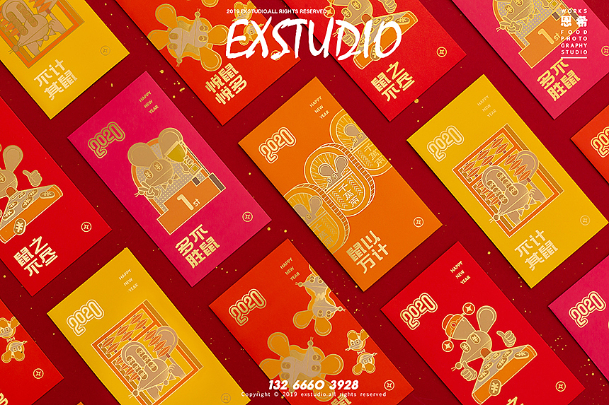 产品拍摄——卓越2020新年礼盒（图ZMjAzMzk2MjUy） - 产品摄影 - 站酷设计师恩希传媒原创素材 - 站酷ZCOOL