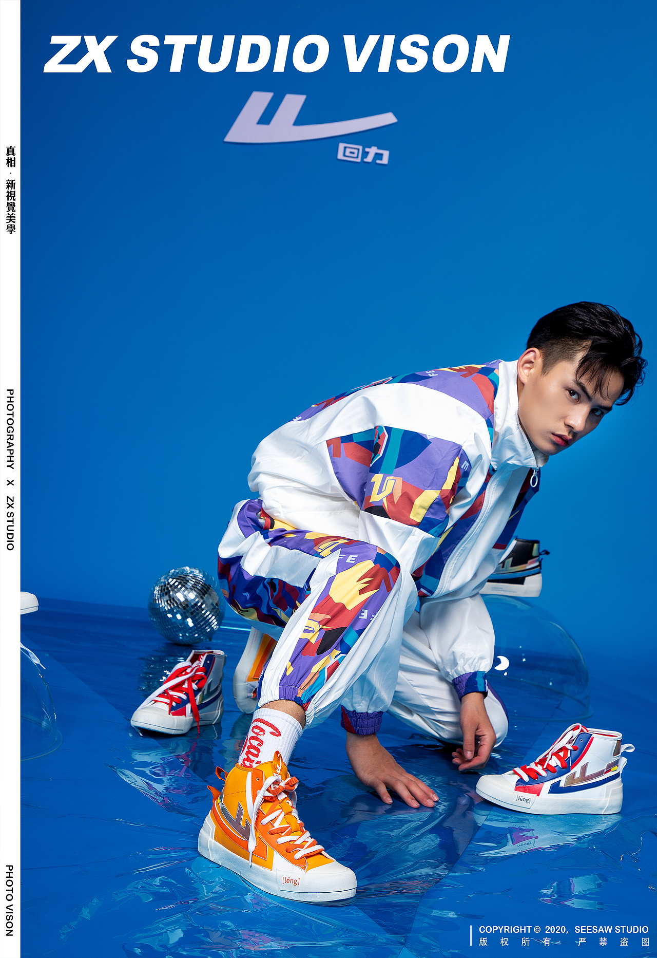 回力-棱镜 |拍摄 ✖ zx studio（图ZMjI3ODgyNzIw） - 产品摄影 - 站酷设计师不过三商业摄影原创素材 - 站酷ZCOOL