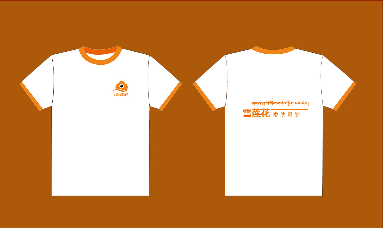 藏式VI及平面设计《雪莲花婚纱摄影》（图ZMjM3NzkyNTA0） - 品牌 - 站酷设计师祥蕃拉泽品牌设计原创素材 - 站酷ZCOOL