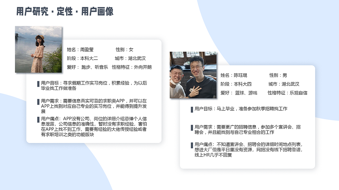 海投网APP界面改版设计（图ZMjY5NjI2OTc2） - APP界面 - 站酷设计师无chi之徒原创素材 - 站酷ZCOOL