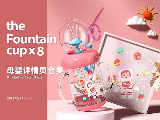 母婴详情页合集X8