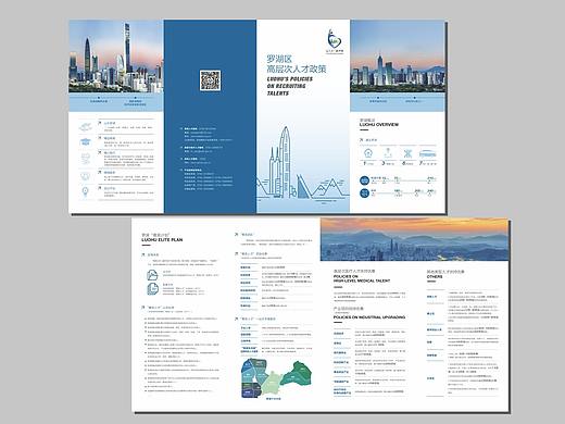 折页