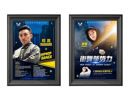 2》popping 2v2 battle街舞海报平面-海报3年前2018第三届《舞状元》