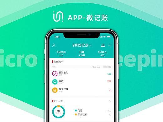 UI作品集（个人主页-ZNDkxMDM5Mjg=） - 其他UI - 站酷设计师小熊奶黄包o原创素材 - 站酷ZCOOL