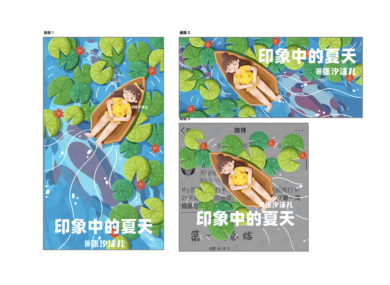 商业插画/运营插画/插画合集/插画/儿童插画（图ZMjc2MjgyMDA0） - 商业插画 - 站酷设计师焦糖沫沫萌物社原创素材 - 站酷ZCOOL