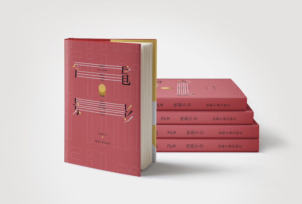 额 发一组书籍吧