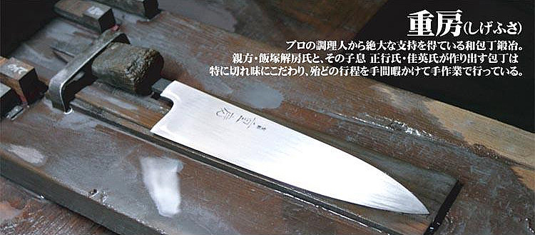 厨刀中的爱马仕 重房作 锻地出刃庖丁（图ZMzM5NDE4Mjg=） - 产品摄影 - 站酷设计师菜男原创素材 - 站酷ZCOOL
