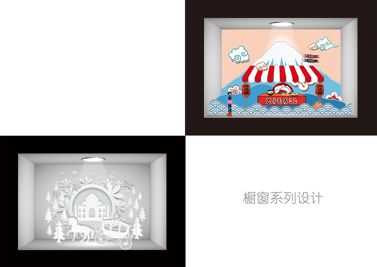 snidel橱窗设计（图ZMTA1ODA4MDQ4） - 品牌 - 站酷设计师47呲呲原创素材 - 站酷ZCOOL