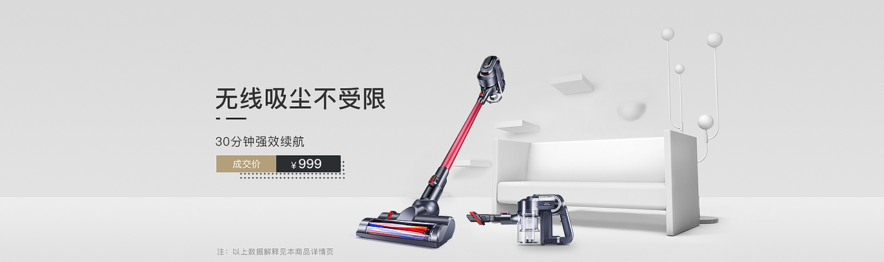 日常banner（图ZMTE1ODIyMDk2） - 运营设计 - 站酷设计师w先生l原创素材 - 站酷ZCOOL