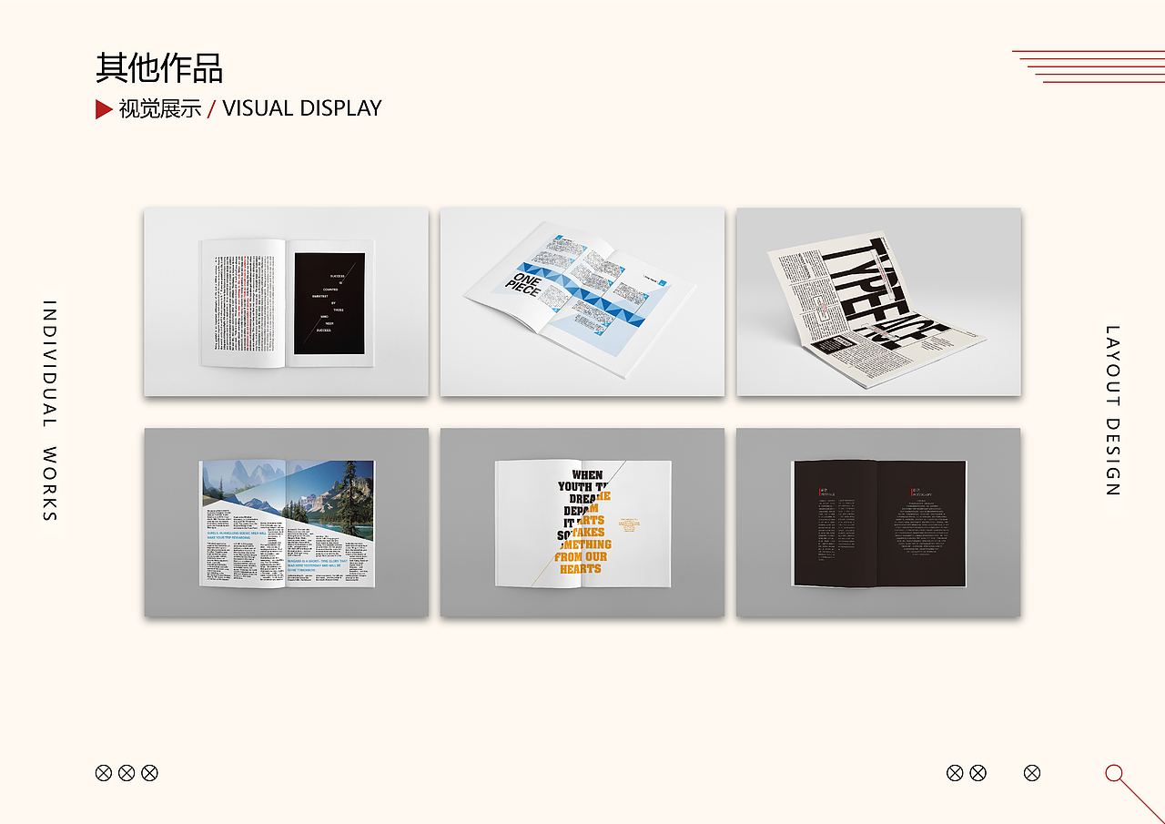 个人简历（图ZMTY0MjE2OTY0） - 其他平面 - 站酷设计师LJBALLEN原创素材 - 站酷ZCOOL