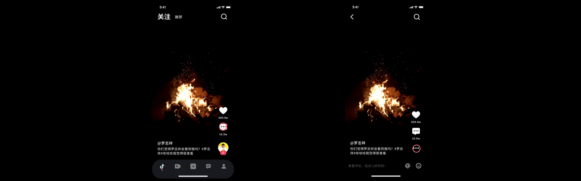 抖音，记录美好生活——Redesign小改版（图ZMTkzOTY3Mzk2） - APP界面 - 站酷设计师Kaede_原创素材 - 站酷ZCOOL