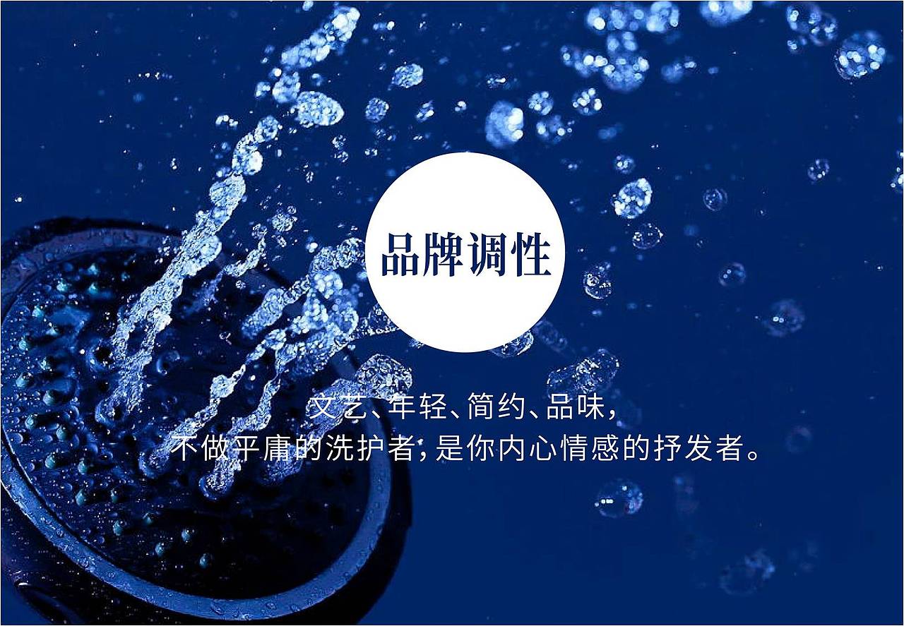印歌沐浴露包装设计